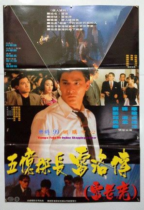 HK movie | glsonline.club | Online casino