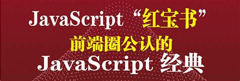 JavaScript Developer Sinefeld 的图像结果