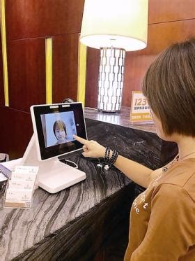 好消息！刷身份证“网证”可在广州南沙住酒店、上网吧，未来租房、看病也都用得上！|南沙|租房|身份证_新浪新闻