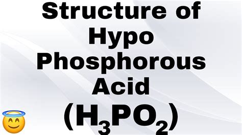 H3PO2 Gas 的图像结果