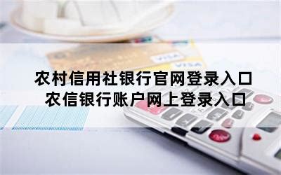 广西农村信用社手机银行怎么转帐 手机银行转账方法_历趣