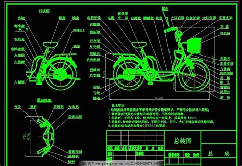 电动自行车CAD图纸图片_机械制图_环境设计_图行天下图库
