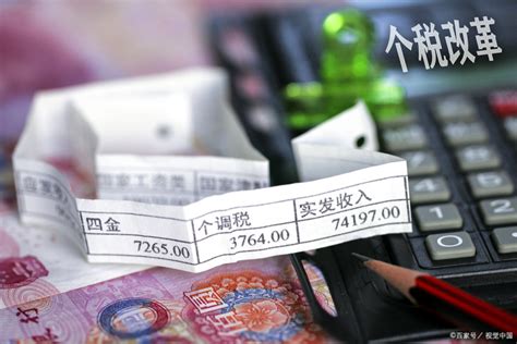 上海市税务局第五稽查局查处一起未依法办理个人所得税综合所得汇算清缴案件 - 知乎