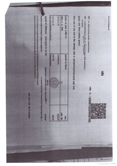 Welcome to e-Auction Portal