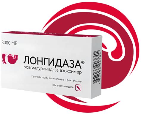 Лонгидаза® (свечи) при эндометриозе, симптомы и схема лечения заболевания