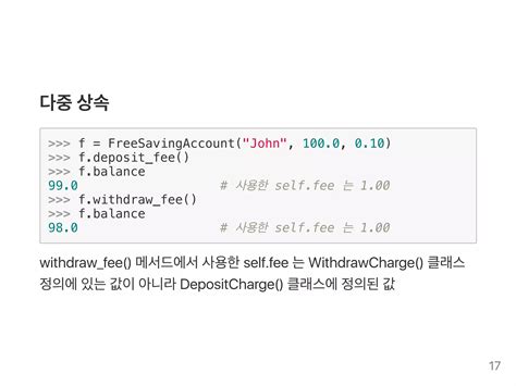 Class Code Python 的图像结果