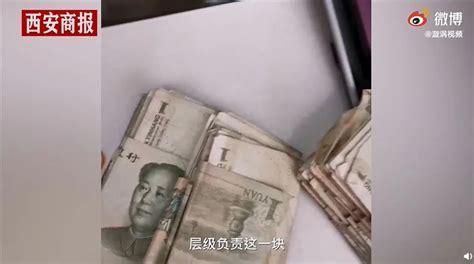 中国银行拒收人民币？她拿「一大袋1元纸钞」存钱遭拒 ＊ 阿波罗新闻网