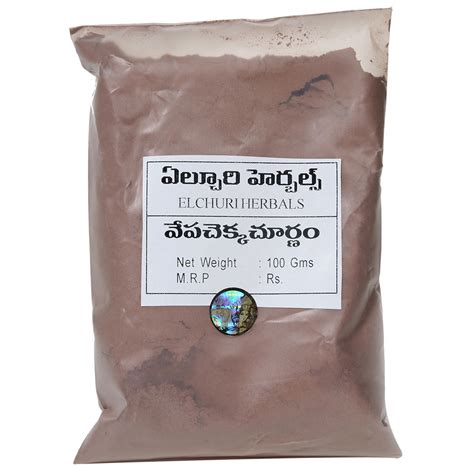 Vepa Chekka Churnam - Andariki Ayurvedam Online