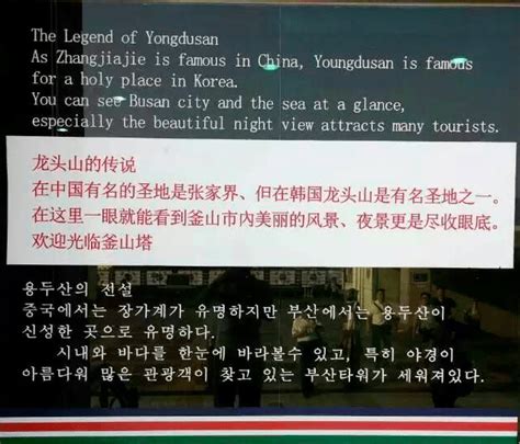 韩国公民2月18日起可赴华旅游 张家界或将再迎“韩风” - 张家界 - 新湖南