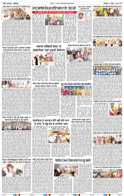 Nawan Zamana - 02 Mar 2026 - Page 10 - Nawan Zamana Epaper