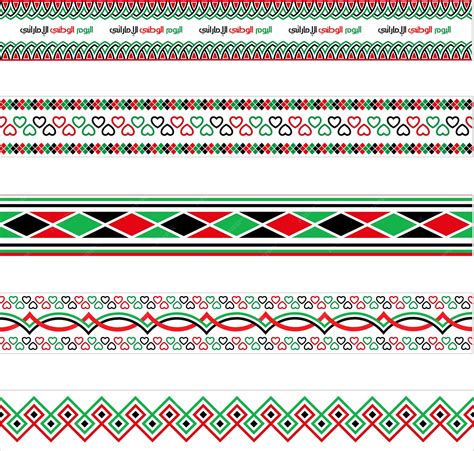 Premium Vector | Uae national day borders template