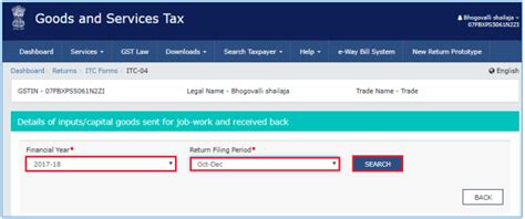 User Manual – Form ITC-04 Offline Utility - GSTZen