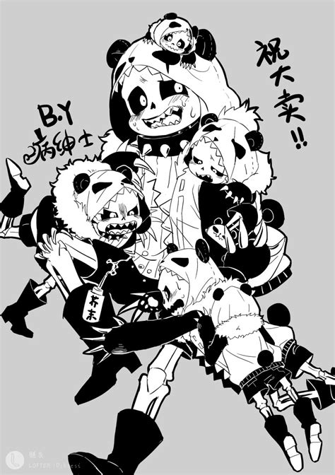 Sans Undertale Script 的图像结果