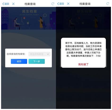 常州人事档案查询_档案整理网