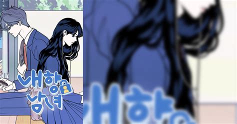 Image result for Introverted Boy