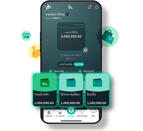 K PLUS - แอปอันดับ 1 ด้านดิจิทัลแบงก์กิ้ง แอปโอนเงิน จ่ายบิล รับเงิน ...