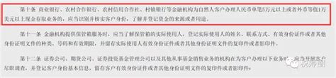 中国人行等三部门发文，3 月 1 日起个人存取现金 5 万以上需要登记资金来源，这对储户有哪些影响？