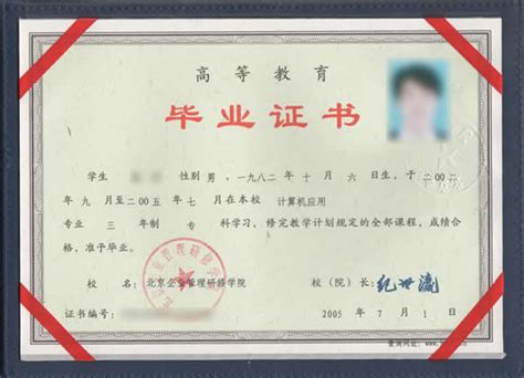结业证书-北京大学EMBA总裁研修培训班报名网站