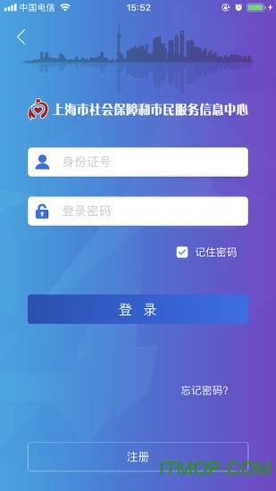 南京社保缴费清单打印（江苏智慧人社app+我的南京app） - 知乎