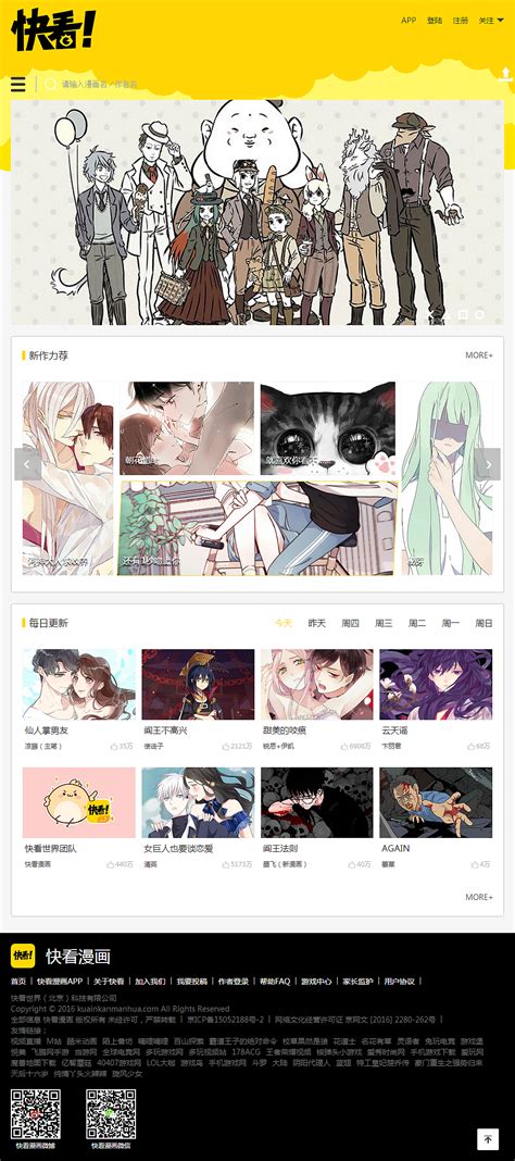 求一个日本动漫网站（分享5个收藏了3年的在线动漫网站）_造梦网