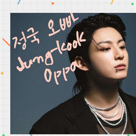 What Does ‘Oppa’ Really Mean? — K-pop's Most Misunderstood Word Explained