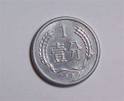 77年1分硬币-价格:2000.0000元-se8571239-人民币-零售-7788收藏__收藏热线