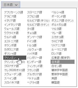 Bing サイト 翻訳 的图像结果