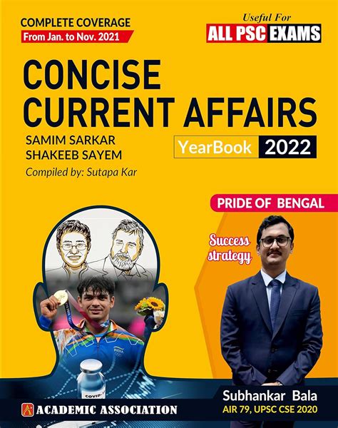 CONCISE CURRENT AFFAIRS YEARBOOK 2022 : SAMIM SARKAR: Amazon.in: Books