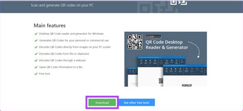 How to Read QR Code MSI App Windows PC 的图像结果