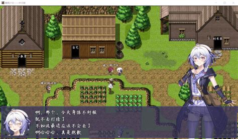 【RPG/中文/步兵】触尾少女-打工治疗寄生触手吧【安卓+PC】官方中文正式版+全CG存档【新作/700M】