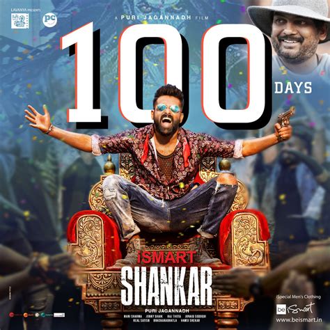 100 దినాల ‘ఇస్మార్ట్ శంకర్’.. బాక్సాఫీస్ దగ్గర డబుల్ ధిమాక్ రచ్చ ...