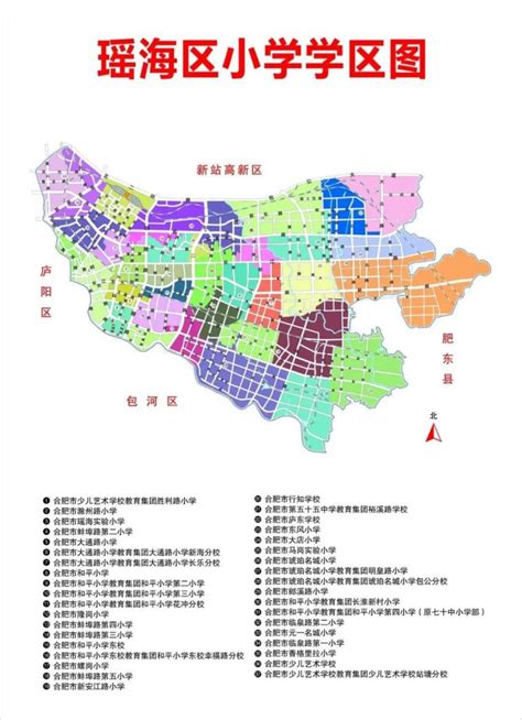 2023年荆州市沙市区小学招生划片范围一览_小升初网