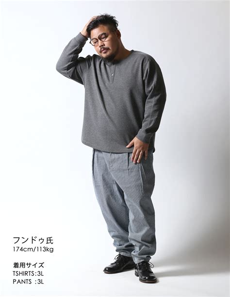 便利なヘンリーSTYLING1112 | 大きいサイズのメンズファッション QZILLA by Mr.Bliss（クジラ バイ ミスターブリス）