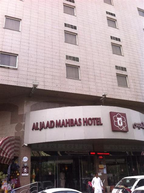 AL JAAD MAHBAS HOTEL (Makkah/Mecca) - Hotel Reviews & Photos - Tripadvisor