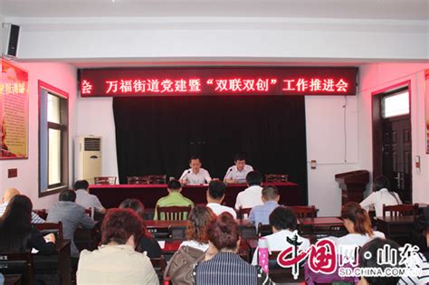 菏泽职业学院、山东杨湖酒业共同签署关于开展党建共联共建活动的实施方案协定