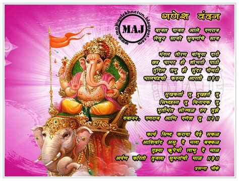 Majhya Lekhnetun: September 2012