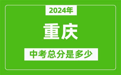 2022年宁夏银川中考各科的分数满分是多少？