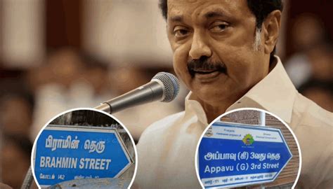 சென்னையின் தெருக்கள் மாற்றம் பெறுகின்றன – இது ஒரு புதிய சமூக புரட்சி ...