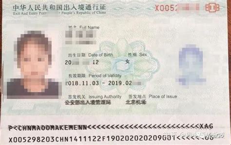 2023年中华人民共和国户口登记条例最新【全文】 - 法律条文 - 律科网