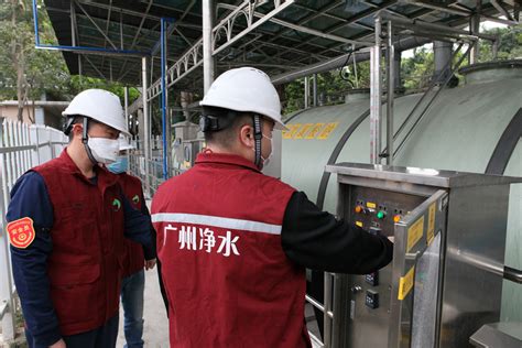 壮大设备维修产业 促净水内循环高质量发展- 公司新闻- 信息中心-广州市净水有限公司