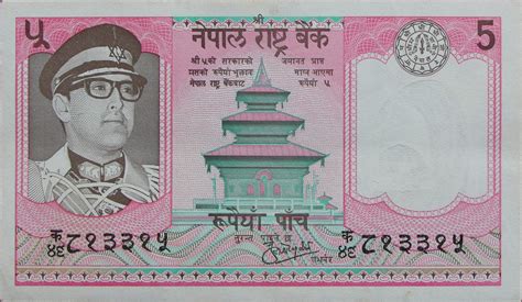 5 Rupees - Birendra Bir Bikram - Nepal – Numista