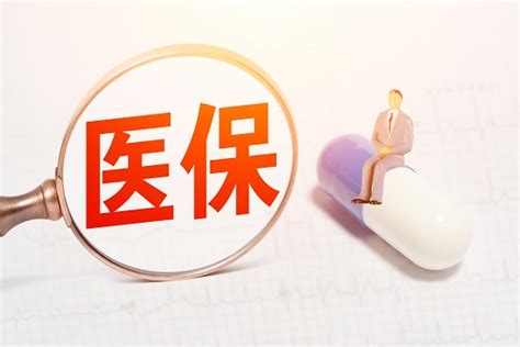 2019年许昌医疗保险最新规定：缴费比例、基数、多少钱_保险专题新闻_沃保保险网