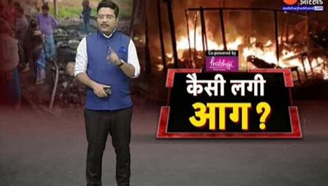 In Kishanganj anti social elements set fire to the temple Angry people ...