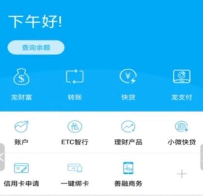 招商银行App如何更新身份证信息 【百科全说】