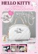 HELLO KITTY Angel Quilted Pochette Pouch BOOK – WAFUU JAPAN