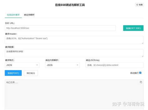 Scsetools 的图像结果