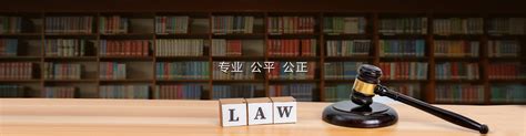 为何律师事务所名称都是两个字？ - 法律知识-广东商格律师事务所