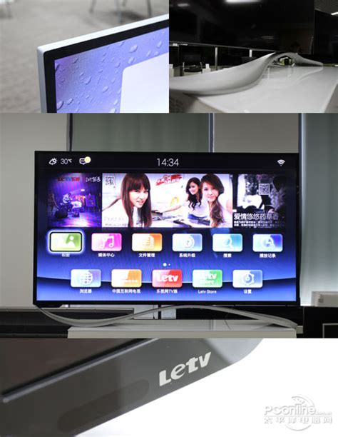 智能TV 内容为王 乐视S50全面体验--快科技--科技改变未来