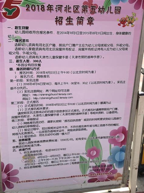 天津地铁规划图，2021天津地铁规划，最新天津地铁规划线路图-天津本地宝