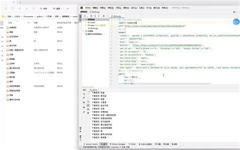 Python Queen Song 的图像结果